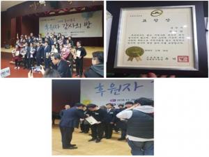 2018�� ���빮��ȸ��������ȸ ������ ��